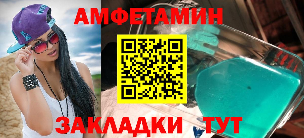 KRAKEN сайт  Вход с VPN  АМФ  АМФ Розовый  Гагарин  Amphetamine 