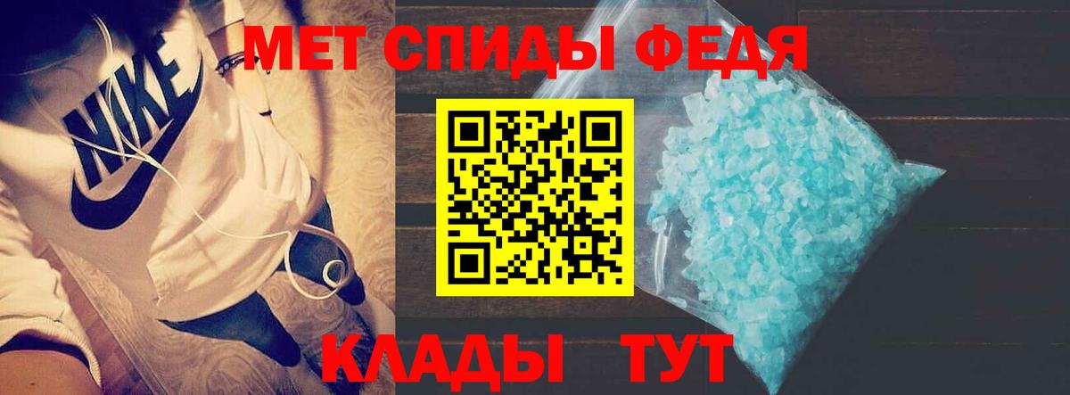 АМФЕТАМИН 97% Гагарин