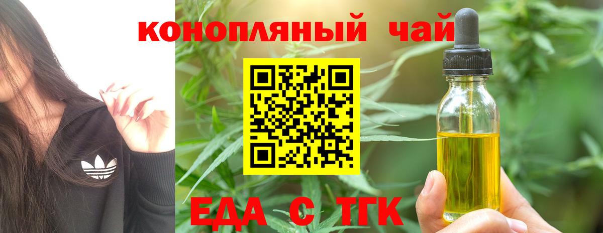 Гагарин  Canna-Cookies марихуана  Вход с VPN 