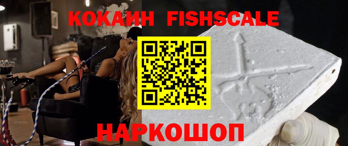 Кокаин 97%  КОКАИН 97%  Гагарин  Вход с VPN 