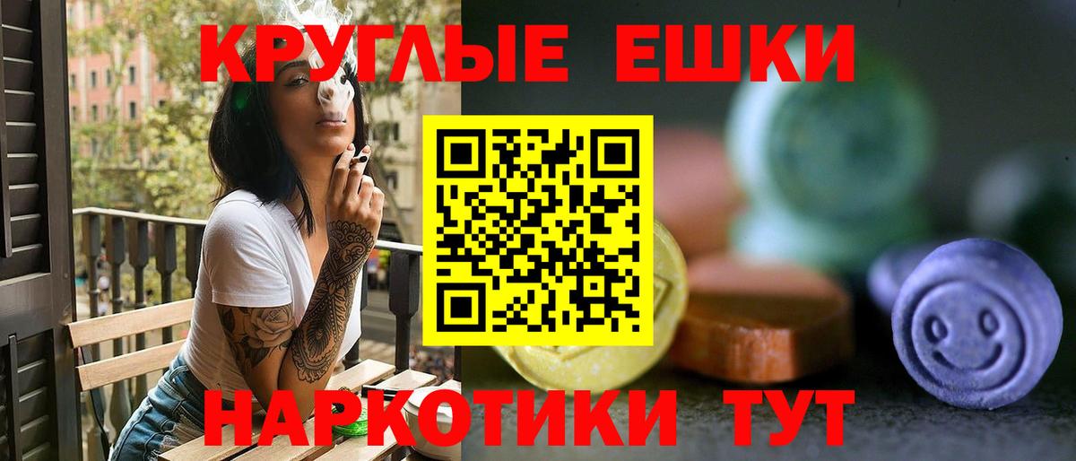Экстази Cube Гагарин
