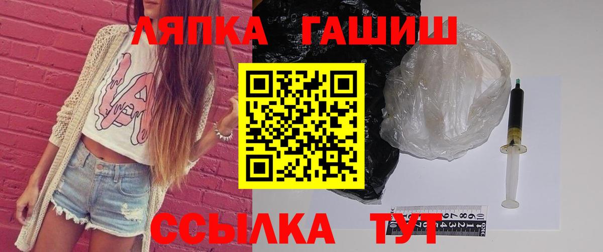 ГАШ убойный Гагарин