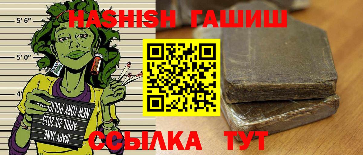 Гагарин  Гашиш Ice-O-Lator  Вход с VPN  ГАШ Cannabis 