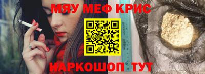 гашик Нальчик