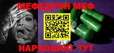 альфа пвп Наро-Фоминск