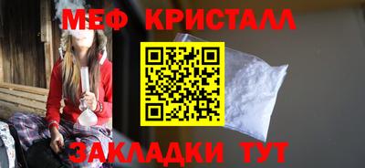 альфа пвп Наро-Фоминск