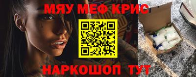 гашик Нальчик