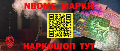 гашик Нальчик