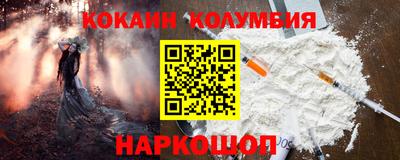 мефедрон Нарткала