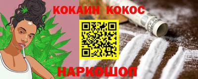 мефедрон Нарткала