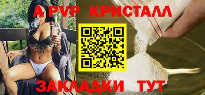 мефедрон Нарткала
