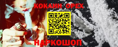 мефедрон Нарткала