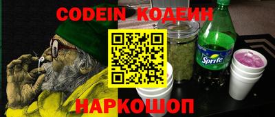 мефедрон Нарткала