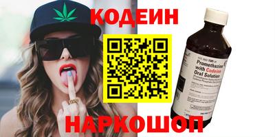 гашик Нальчик