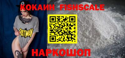 мефедрон Нарткала