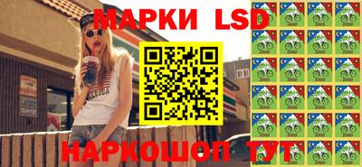 альфа пвп Наро-Фоминск