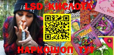 гашик Нальчик