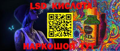 альфа пвп Наро-Фоминск