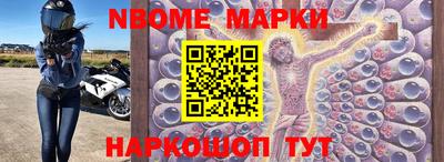 альфа пвп Наро-Фоминск