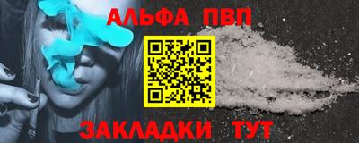 гашик Нальчик
