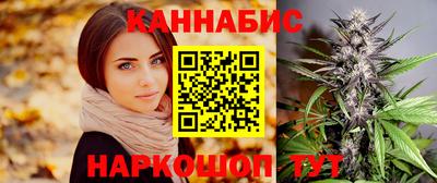 гашик Нальчик