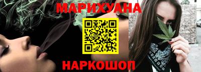 гашик Нальчик