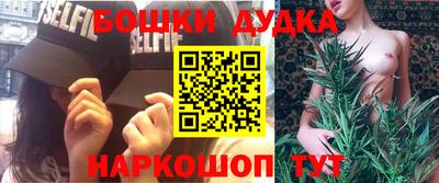 гашик Нальчик