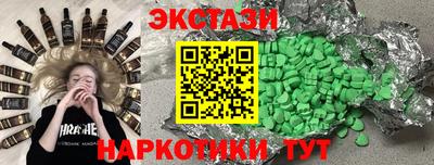 мефедрон Нарткала
