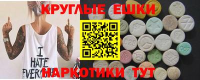 мефедрон Нарткала