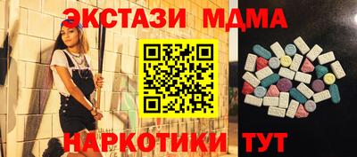 альфа пвп Наро-Фоминск