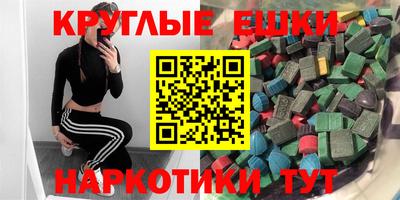 альфа пвп Наро-Фоминск