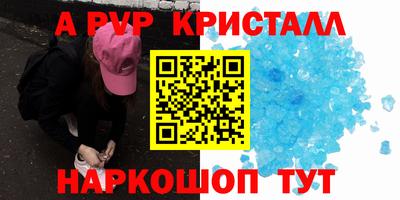 гашик Нальчик