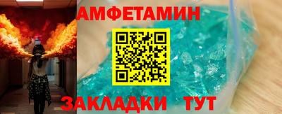 альфа пвп Наро-Фоминск