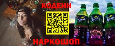 гашик Нальчик