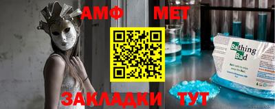 гашик Нальчик