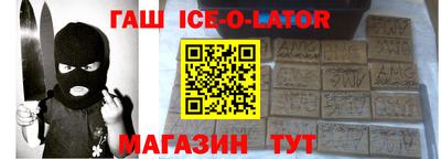 гашик Нальчик