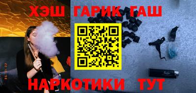 альфа пвп Наро-Фоминск