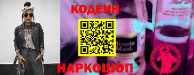 мефедрон Нарткала