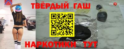 гашик Нальчик