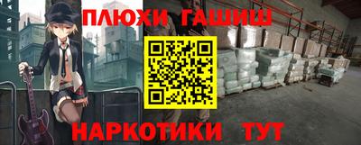 гашик Нальчик