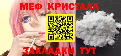 мефедрон Нарткала