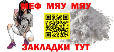 гашик Нальчик