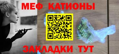 мефедрон Нарткала