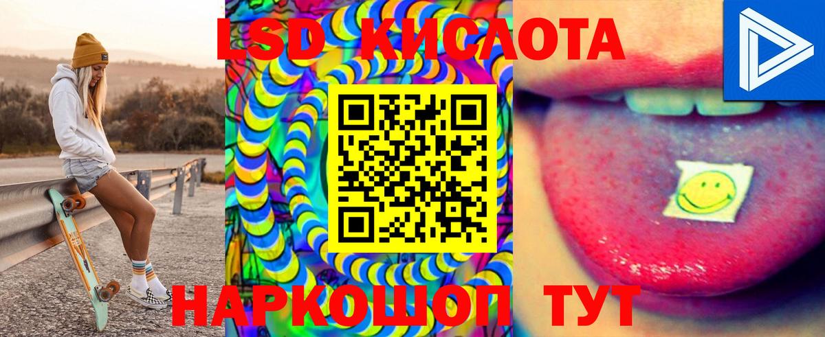 LSD-25 экстази ecstasy  Вход с VPN  Гагарин  ЛСД экстази ecstasy 