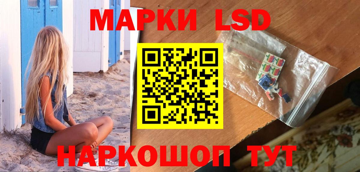 ЛСД экстази кислота Гагарин