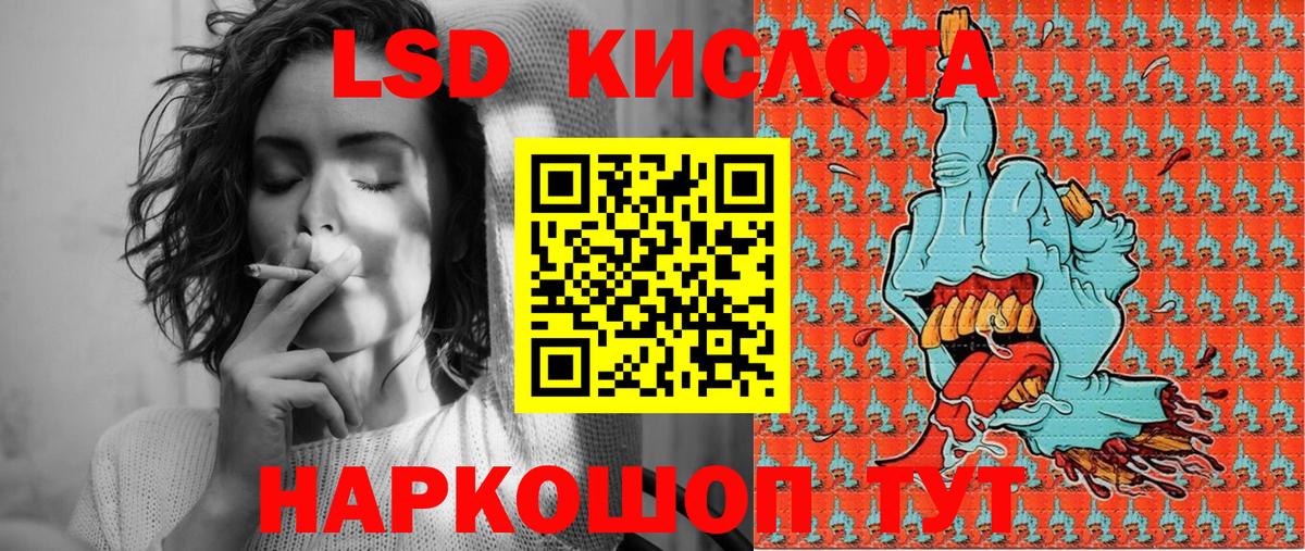 Марки NBOMe 1500мкг  Вход с VPN  Гагарин 