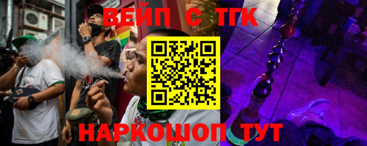 Дистиллят ТГК концентрат Гагарин