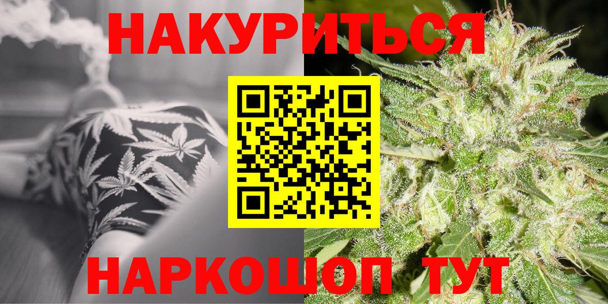 Гагарин  МАРИХУАНА Bruce Banner  Вход с VPN  Бошки марихуана сатива  Конопля гибрид 